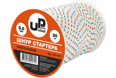 Шнур стартера  в бухте UNITED PARTS 5,0мм 30м (нейлон)