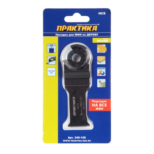 Насадка для МФИ ПРАКТИКА режущая Т-образная, HCS, по дереву, 28 мм, мелкий зуб Насадка для МФИ ПРАКТИКА режущая Т-образная, HCS, по дереву, 28 мм, мелкий зуб