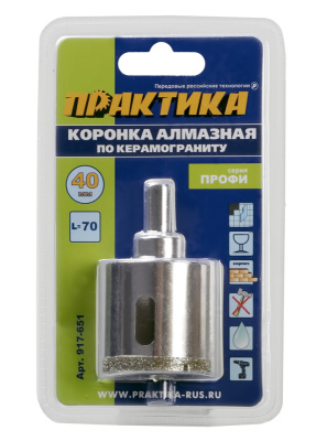 Коронка алмазная ПРАКТИКА "Профи" по керамограниту/керамике 40х70мм, пилотное сверло, (1шт) блистер Коронка алмазная ПРАКТИКА "Профи" по керамограниту/керамике 40х70мм, пилотное сверло, (1шт) блистер