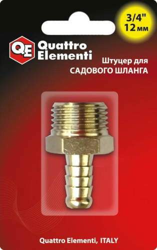 Штуцер для шланга QUATTRO ELEMENTI внеш. резьба 3/4" - "ёлочка" 12 мм, латунь 