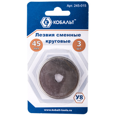 Лезвия сменные КОБАЛЬТ круговые 45 мм, сталь У8 (3 шт.) блистер