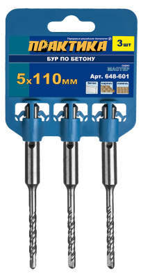 Бур SDS-plus ПРАКТИКА    5 х 50/110 мм, 3 шт, серия "Мастер", клипса