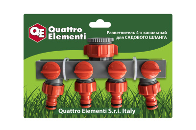 Разветвитель QUATTRO ELEMENTI 4-х канальный, внутр. резьба 3/4" и 1", пластик