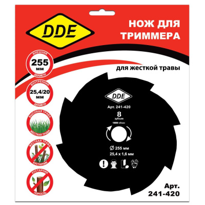 Диск для триммера DDE GRASS CUT 8 зубьев.255 х 25,4/20мм (толщина = 1,6 мм) 