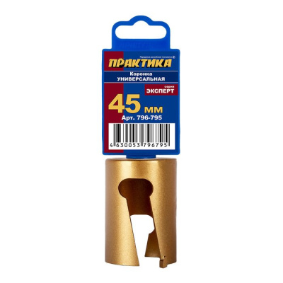 Коронка универсальная ПРАКТИКА ф 45мм, твердосплавная Коронка универсальная ПРАКТИКА ф 45мм, твердосплавная