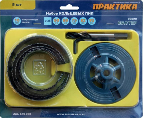 Набор кольцевых пил ПРАКТИКА 1,5", 60/67/74/81/95 мм, серия Мастер, блистер Набор кольцевых пил ПРАКТИКА 1,5", 60/67/74/81/95 мм, серия Мастер, блистер
