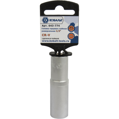 Головка торцевая глубокая универсальная КОБАЛЬТ 1/2", 15 мм, SPLINE Cr-V (1 шт.) подвес