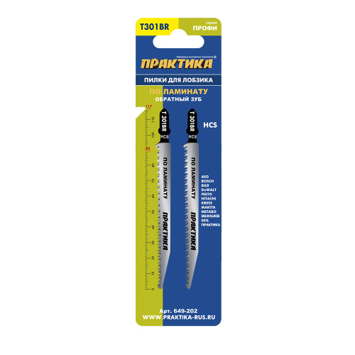 Пилки для лобзика по ламинату ПРАКТИКА дереву, ДСП, тип T301BR 117 х 91 мм, обратный зуб, HCS (2ш