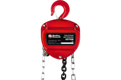 Таль ручная шестеренная QUATTRO ELEMENTI 05T6M