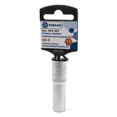 Головка торцевая глубокая КОБАЛЬТ 3/8", 11 мм, Cr-V (1 шт.) подвес