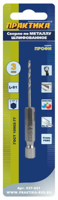 Сверло по металлу HEX 1/4" ПРАКТИКА   Р6М5 3,0 х 81 мм (1шт.) блистер Сверло по металлу HEX 1/4" ПРАКТИКА   Р6М5 3,0 х 81 мм (1шт.) блистер