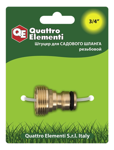 Штуцер для шланга QUATTRO ELEMENTI внеш. резьба  3/4" - БРС папа, латунь