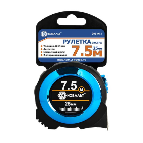Рулетка КОБАЛЬТ Экстра, 7,5м х 25мм, 2-х комп. обрезиненный корпус (автостоп, магн. крючок, нейлон.)