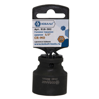 Головка торцевая ударная КОБАЛЬТ 1/2", 30 мм, Cr-Mo (1 шт.) подвес
