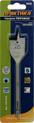 Сверло по дереву перовое ПРАКТИКА  28 х 152 мм (1шт.) блистер* Сверло по дереву перовое ПРАКТИКА  28 х 152 мм (1шт.) блистер*