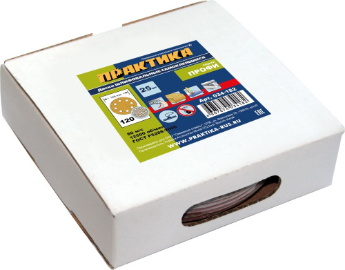 Круги шлифовальные на липкой основе ПРАКТИКА  8 отверстий, 125 мм P120  (25шт.) коробка Круги шлифовальные на липкой основе ПРАКТИКА  8 отверстий, 125 мм P120  (25шт.) коробка