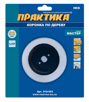 Коронка HCS по дереву ПРАКТИКА "Мастер" 82 мм, L-27мм, без адаптера (1 шт), блистер
