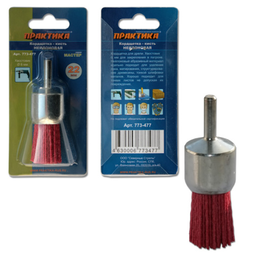 Кордщетка для дрели абразивная ПРАКТИКА 22 мм кистеобразная, (1шт.) блистер*