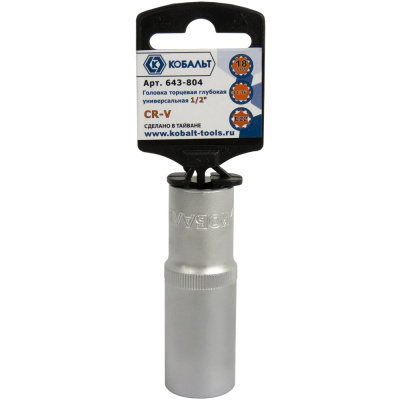 Головка торцевая глубокая универсальная КОБАЛЬТ 1/2", 18 мм, SPLINE Cr-V (1 шт.) подвес