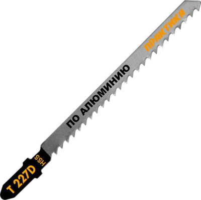 Пилки для лобзика по алюминию ПРАКТИКА тип T227D 100 х 75 мм, криволинейный рез, HSS (2шт.)