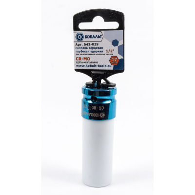 Головка торцевая глубокая ударная КОБАЛЬТ 1/2", 17 мм, для легкосплавных колесных дисков Cr-Mo