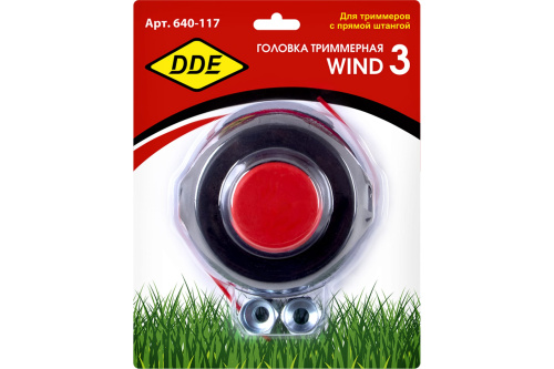 Головка триммерная полуавтоматическая DDE Wind 3 аналог HUS T25 левая ,10 мм, шаг1,25мм + переходник