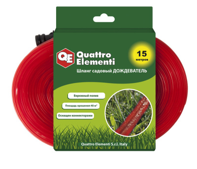 Шланг садовый QUATTRO ELEMENTI дождеватель 15 метров, диаметр 1/2", ПВХ, с фиттингами