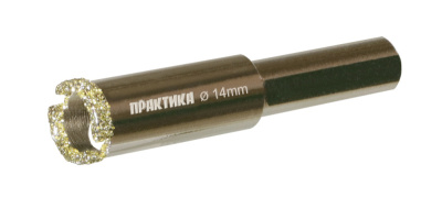 Коронка алмазная ПРАКТИКА "Профи" по керамограниту/керамике 14х65мм (1шт) блистер