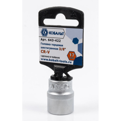 Головка торцевая КОБАЛЬТ 3/8", 17 мм, Cr-V (1 шт.) подвес