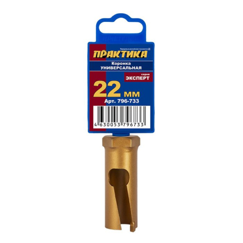 Коронка универсальная ПРАКТИКА ф 22мм, твердосплавная