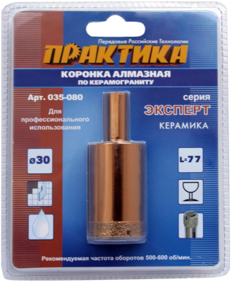Коронка алмазная ПРАКТИКА "Эксперт" по керамограниту 30мм (1шт) блистер Коронка алмазная ПРАКТИКА "Эксперт" по керамограниту 30мм (1шт) блистер