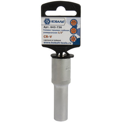 Головка торцевая глубокая универсальная КОБАЛЬТ 1/2", 11 мм, SPLINE Cr-V (1 шт.) подвес