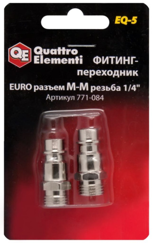 Фитинг-переходник QUATTRO ELEMENTI EQ-5, соединение папа EURO - папа резьба 1/4 "  (2 шт)