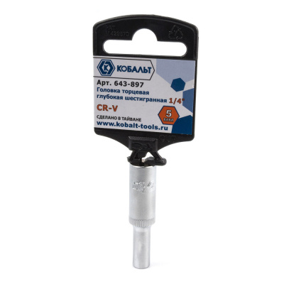 Головка торцевая глубокая КОБАЛЬТ 1/4", 5 мм, Cr-V (1 шт.) подвес