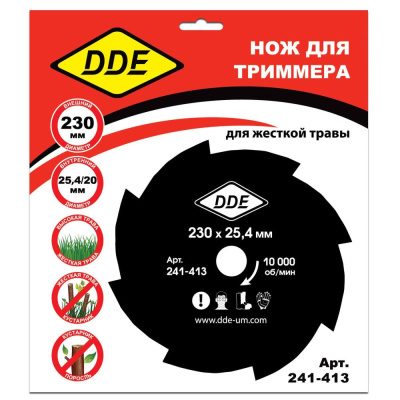 Диск для триммера DDE GRASS CUT 8 зубьев.230 х 25,4/20мм (толщина = 1,6 мм) 