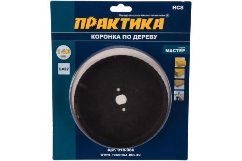 Коронка HCS по дереву ПРАКТИКА "Мастер" 140 мм, L-27мм, без адаптера (1 шт), блистер