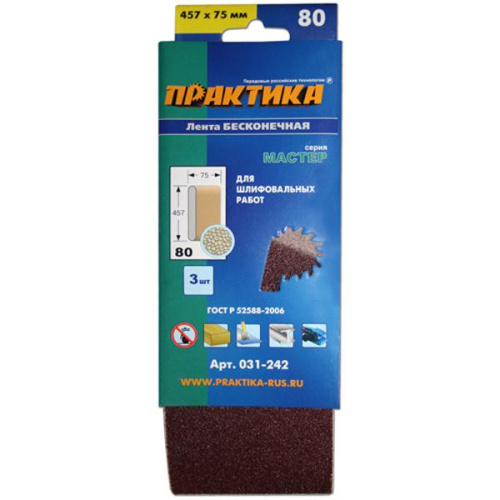 Лента шлифовальная ПРАКТИКА   75 х 457 мм  P80 (3шт.) картонный подвес* Лента шлифовальная ПРАКТИКА   75 х 457 мм  P80 (3шт.) картонный подвес*