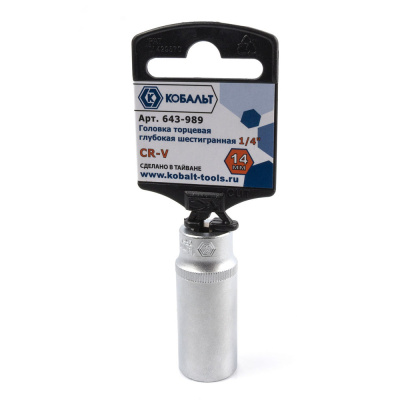 Головка торцевая глубокая КОБАЛЬТ 1/4", 14 мм, Cr-V (1 шт.) подвес
