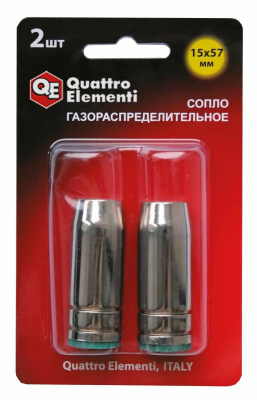 Сопло газораспределительное QUATTRO ELEMENTI 15 х 57 мм (2 шт) в блистере, для горелки полуавтомата