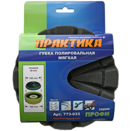 Губка поролоновая ПРАКТИКА 178 мм полировальная, толщина 30 мм, крепление VELCRO, высокие края Губка поролоновая ПРАКТИКА 178 мм полировальная, толщина 30 мм, крепление VELCRO, высокие края