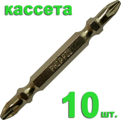 Бита отверточная ПРАКТИКА ."Эксперт" двусторонняя PH-2/PZ-2 х 65мм Tin (10шт), кассета Бита отверточная ПРАКТИКА ."Эксперт" двусторонняя PH-2/PZ-2 х 65мм Tin (10шт), кассета