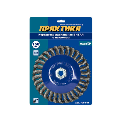 Кордщетка для МШУ радиальная с наклоном витая ПРАКТИКА 150 мм М14