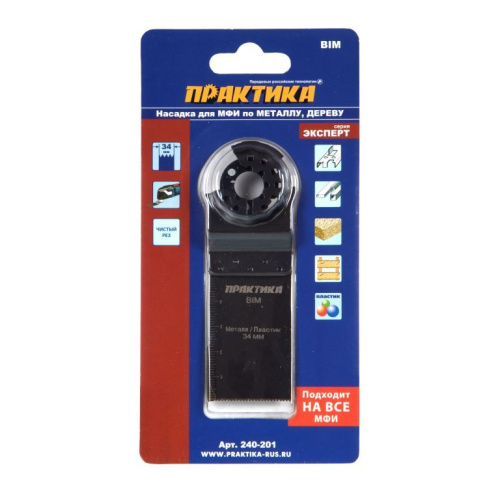 Насадка для МФИ ПРАКТИКА режущая прямая, BiM, по металлу, дереву, 34 мм, мелкий зуб, удлинённая*