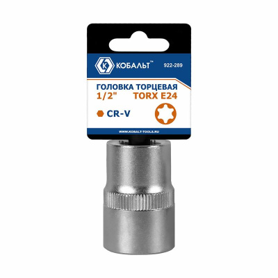 Головка торцевая КОБАЛЬТ 1/2, TORX E24, CR-V, подвес (922-289)