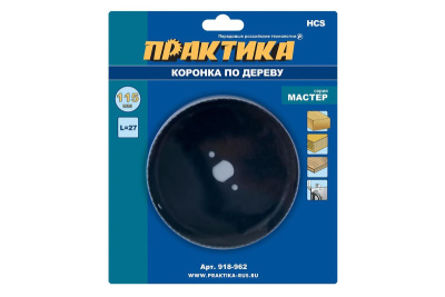 Коронка HCS по дереву ПРАКТИКА "Мастер" 115 мм, L-27мм, без адаптера (1 шт), блистер Коронка HCS по дереву ПРАКТИКА "Мастер" 115 мм, L-27мм, без адаптера (1 шт), блистер