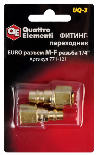 Фитинг-переходник QUATTRO ELEMENTI UQ-3, соединение папа EURO - мама резьба 1/4 ", ( 2 шт )