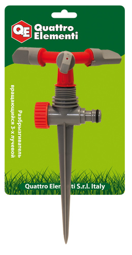 Разбрызгиватель QUATTRO ELEMENTI 3-х лучевой, вращающийся