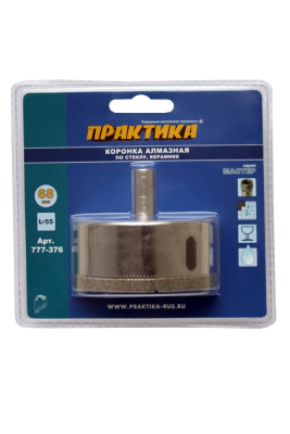 Коронка алмазная ПРАКТИКА "Мастер" по стеклу и керамике  68 мм (1шт) блистер* Коронка алмазная ПРАКТИКА "Мастер" по стеклу и керамике  68 мм (1шт) блистер*