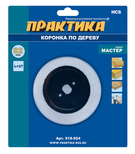 Коронка HCS по дереву ПРАКТИКА "Мастер" 82 мм, L-27мм, без адаптера (1 шт), блистер