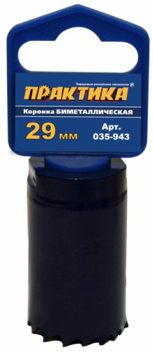 Коронка биметаллическая ПРАКТИКА  29 мм (1 1/8"), (1шт), клипса Коронка биметаллическая ПРАКТИКА  29 мм (1 1/8"), (1шт), клипса